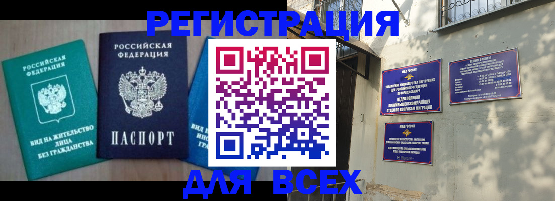 где прописаться в Зуевке