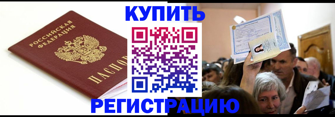 регистрация для школы в Зуевке